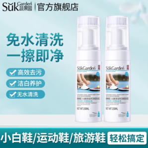強(qiáng)效去污煥白！Suk Garden 蔬果園 小白鞋清潔劑150mL*2瓶