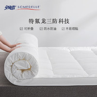 SOMERELLE 安睡寶 杜邦特氟龍三防軟床褥 90*200cm灰邊