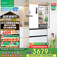 容聲 BCD-503WD15MPQLA 冰箱 白