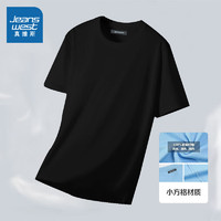 真維斯 男款運(yùn)動短袖t恤（多色可選）
