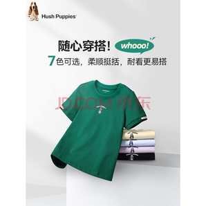 Hush Puppies 暇步士 兒童抑菌活力短袖T恤 （105~170碼） 多款
