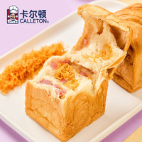 Calleton 卡爾頓 奶牛盒子面包 480g（6個）