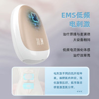 沐瀾 盆底肌修復(fù)儀 產(chǎn)后家用康復(fù)治療 HA20
