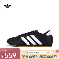 adidas 阿迪達(dá)斯 originals阿迪三葉草2024中性TAEKWONDO LACE WENERGY休閑鞋 JS1193 38