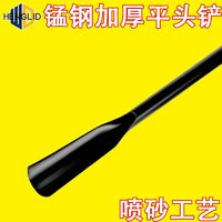 園藝鏟子 黑色碳鋼-噴砂工藝【柳葉平鋤】