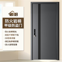 顧好 甲級防盜門入戶門＋單門子母門安全門+防撬暗鉸鏈＋防火巖棉填充