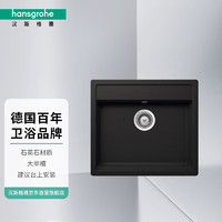 漢斯格雅 hansgrohe 廚房水槽NemoN-100CT石英石水槽至尊黑臺(tái)上盆單槽帶自動(dòng)下水