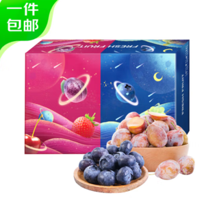 京鮮生 智利西梅2斤+藍(lán)莓4盒15mm+ 禮盒裝