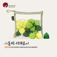 茶顏悅色 顏悅色 小蓮罐3風味15枚裝 冷萃凍干速溶茶粉冷泡15g/袋