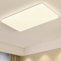 歐普照明 全光譜護(hù)眼吸頂燈 凝月4