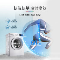 博世 BOSCH 10KG 洗烘一體機(jī)  WNA152000W
