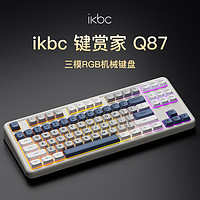 ikbc Q87 馬蘭花 87鍵 無線機械鍵盤
