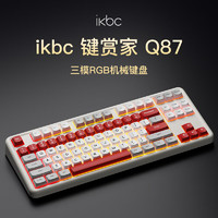 ikbc Q87 山楂紅 87鍵無(wú)線機(jī)械鍵盤(pán)