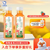 北冰洋 ×丹茶 玫瑰香紅茶 500ml*15瓶
