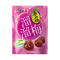 溜溜梅 真烏梅 100g