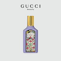 GUCCI 古馳 綺夢(mèng)木蘭香型女士濃香水 EDP 50ml