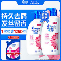 海飛絲 SPA香氛恬雅清新洗發(fā)水750G+恬雅清新300G(拍2贈200g袋裝)