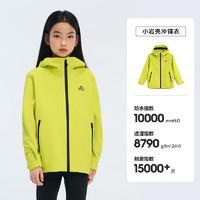 伯希和 PELLIOT 兒童沖鋒衣戶外單層外套  防風(fēng)防水輕量夾克登山服