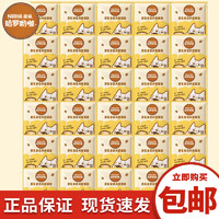 雀巢 厚乳拿鐵13g*20條 另送雀巢聯(lián)盟馬克杯