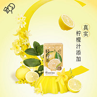 喜茶 低糖低卡零脂  鴨喜香檸檬茶250ml*24盒