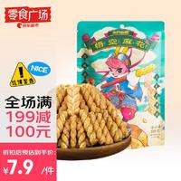 三只松鼠 糯米小麻花海苔味108g
