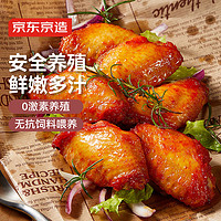 京東京造 奧爾良雞翅中 400g