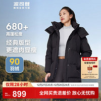 波司登 羽絨服90絨女款寬松連帽保暖顯瘦中長款B00143064E 黑色8056 XS 155/80A