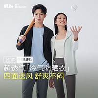 蕉下 男士防曬衣夾克外套夏季新品輕薄透氣防紫外線透氣防曬衣AS41824 漫暮黑 M