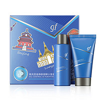高夫 控油凈膚 嘗鮮小寶盒 （潔面泥30g+搖搖水30ml）