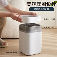 華萍 HP 夾縫垃圾桶無蓋式家用客廳臥室衛(wèi)生間縫隙方形垃圾桶