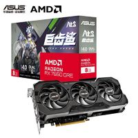 華碩 ASUS ATS-7650GRE-O8G巨齒鯊臺式電腦獨立電競游戲顯卡