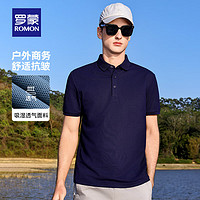 羅蒙 男士夏季薄款休閑翻領(lǐng)POLO衫  藏青