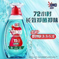奧妙 快洗洗衣液 潔凈除味 1.2kg（贈(zèng)京東家政2小時(shí)）