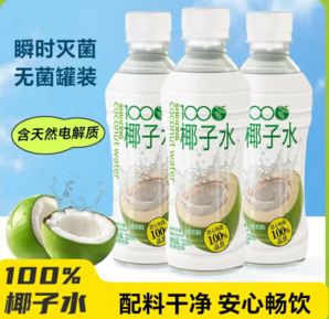 新日期100%椰子水天然電解質(zhì)320ml*6瓶
