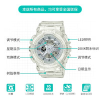 CASIO 卡西歐 BABY-G系列 深海珊瑚透明防水運(yùn)動(dòng)女表 BA-110XCR-7APR