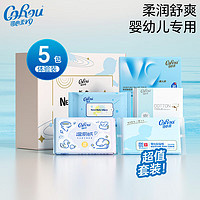 可心柔 嬰兒成長禮盒