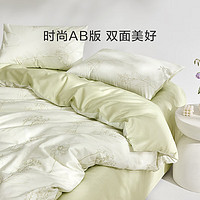 羅萊家紡 100%純棉床上四件套全棉被套床單200*230