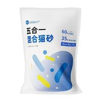 寵元的歐卡 豆腐貓砂混合5合1 1.8kg*5袋