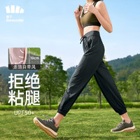 蕉下 女士休閑褲 高腰抽繩涼感透氣漫暮黑
