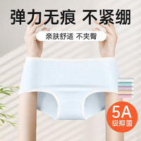 超亞醫(yī)藥 超亞 女一次性抑菌內(nèi)褲 10條獨(dú)立裝