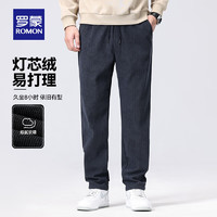 羅蒙 燈芯絨休閑褲 5折清倉(cāng)！