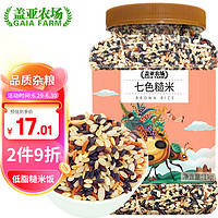 蓋亞農(nóng)場 七色糙米飯1kg