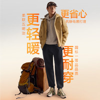 京東京造 男士束腳休閑褲
