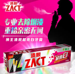 改善牙齒泛黃！Lion 獅王 ZACT系列漬脫超亮白牙膏 150g