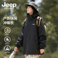JEEP SPIRIT 沖鋒衣 三合一  防水防風(fēng) 雙拼（5色可選）