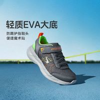 斯凱奇 魔術貼運動鞋