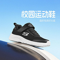 斯凱奇 男中大童網(wǎng)面透氣運(yùn)動(dòng)鞋