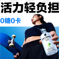 外星人飲料 外星人 電解質(zhì)水 無糖MINI款 300mL*6瓶 荔枝海鹽/青檸