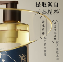  Hair Recipe 發(fā)之食譜桂花洗發(fā)水香氛洗發(fā)露280ml