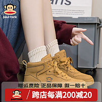 大嘴猴 厚底高幫運動鞋